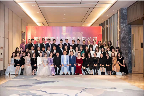 <strong>廈門(mén)雄霸電子商務(wù)有限公司</strong>